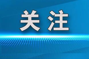 斯基拉：DV9经纪人已来到都灵，续约需降薪至800万到900万欧